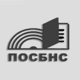 Псковская областная специальная библиотека для незрячих и слабовидящих 