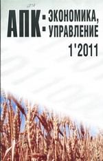 журнал