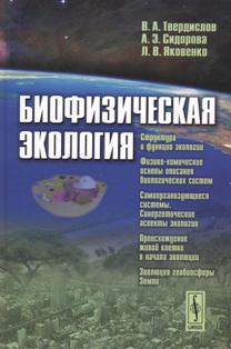 в