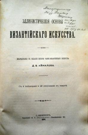 Выставка