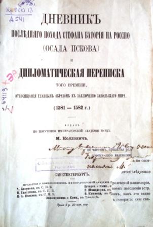 Выставка