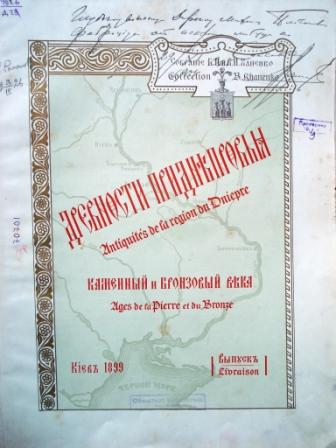 Выставка