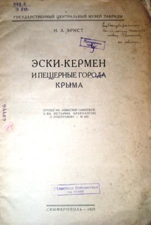 Выставка