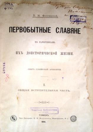 Выставка