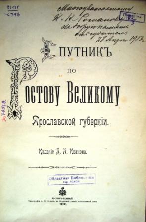Выставка