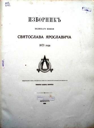 Выставка