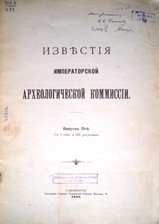 Выставка