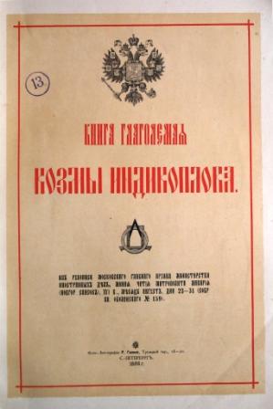 Выставка