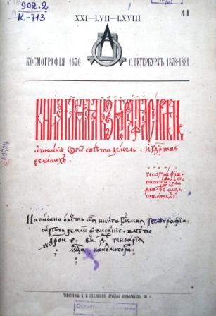 Выставка
