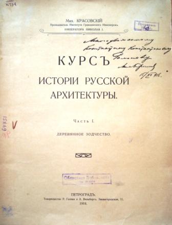 Выставка
