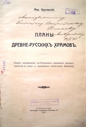 Выставка
