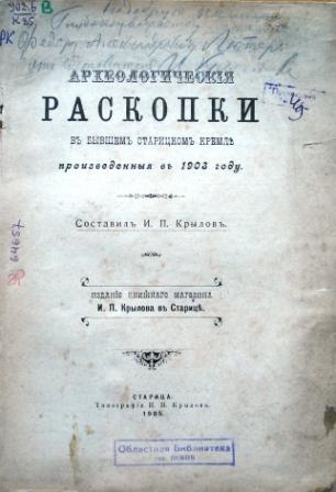 Выставка