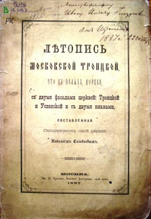 Выставка
