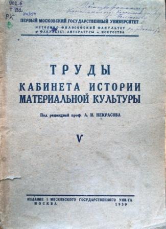 Выставка