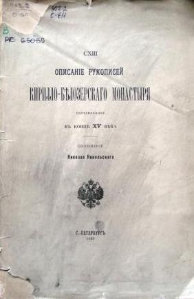 Выставка