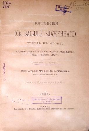 Выставка