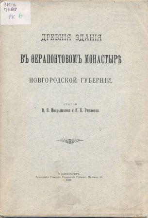 Выставка