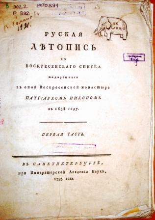 Выставка