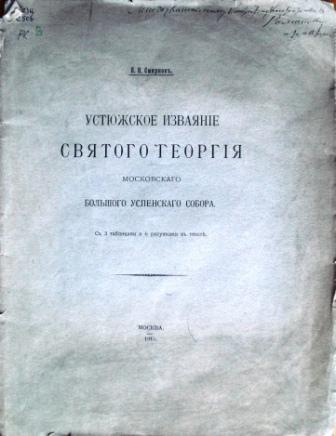Выставка