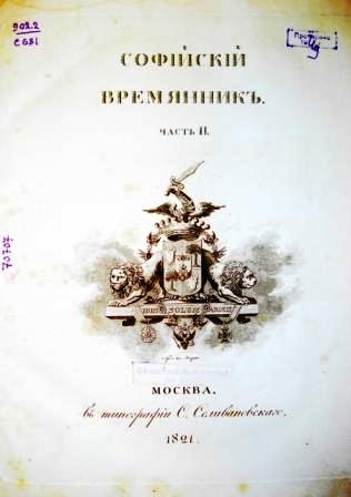 Выставка