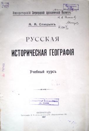 Выставка