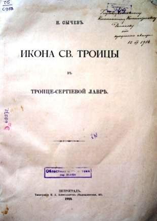 Выставка