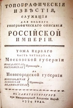 Выставка
