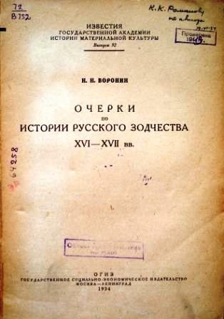 Выставка