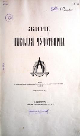 Выставка