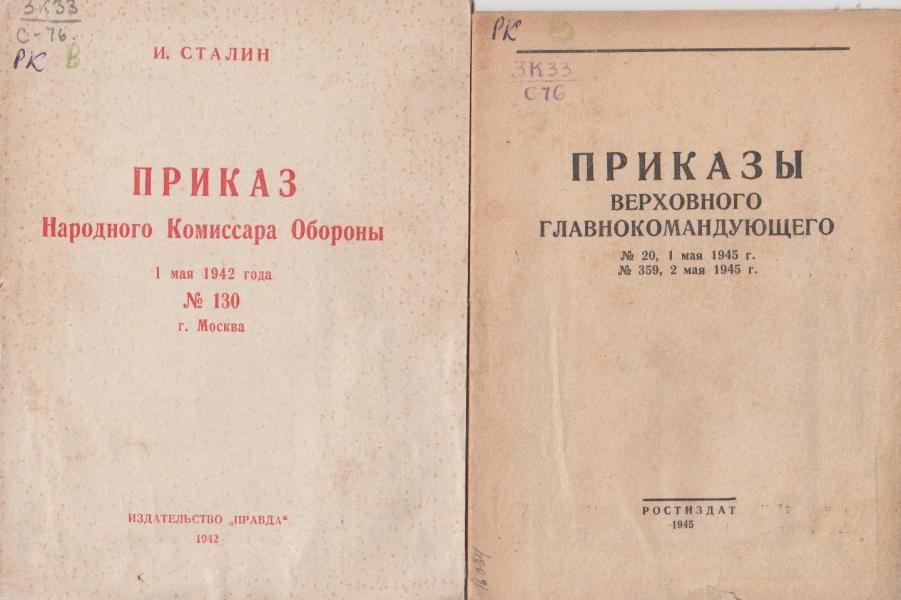 Литература Великой Отечественной Войны Кратко