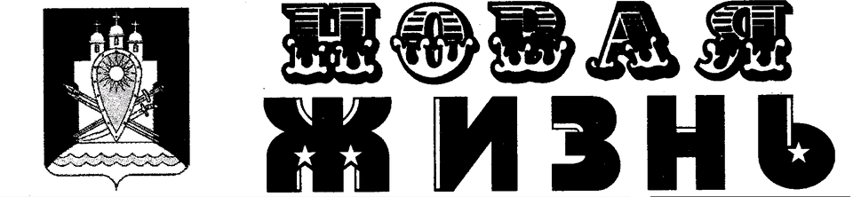 логотип Новая жизнь (Усвятский район)