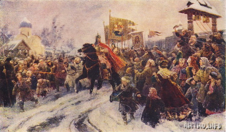 Въезд Александра Невского во Псков. Владимир Серов (Раппопорт)