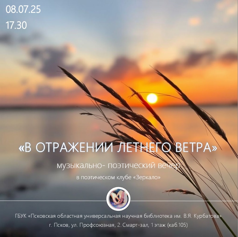 afisha0807
