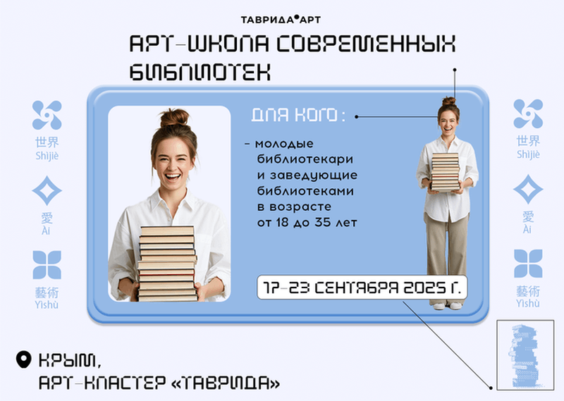 art2507 1