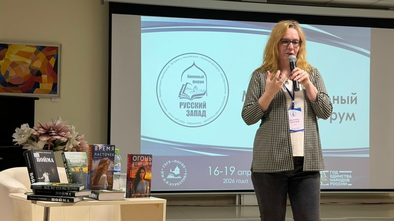 Презентация книг Екатерины Блынской