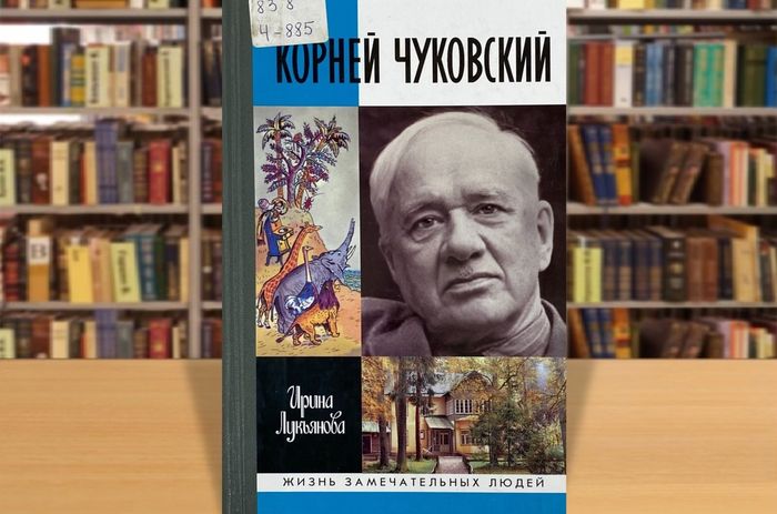 chykovski2803
