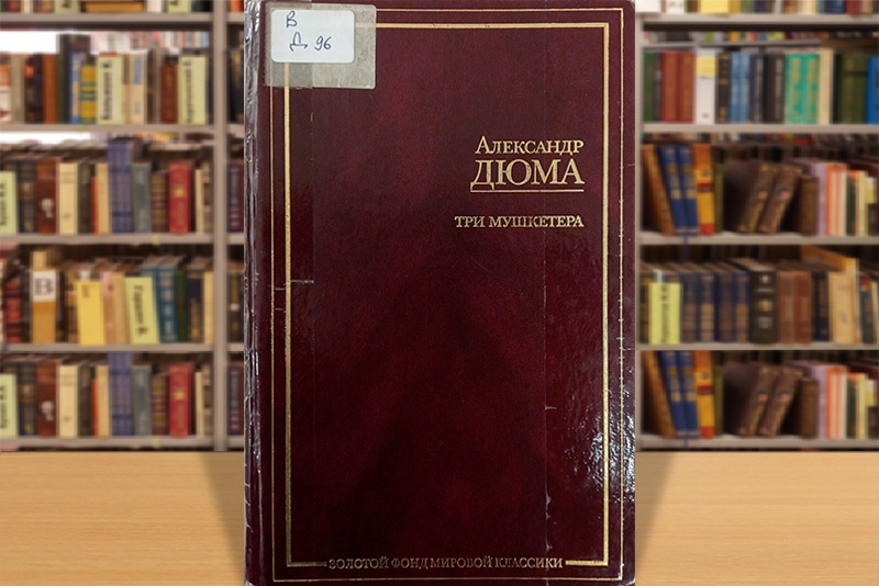 duma2407 1