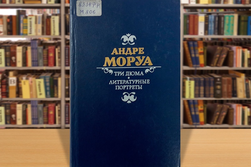 duma2407 4
