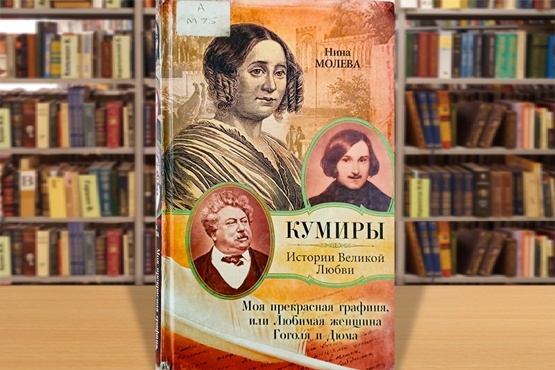 duma2407 5