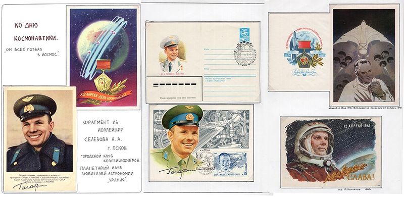 gagarin1104