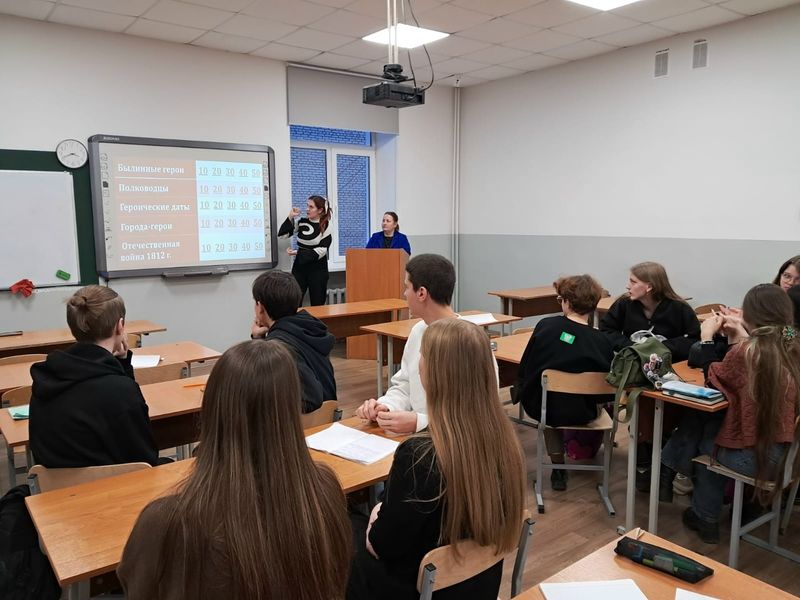 Интеллектуальная игра «Герои Отечества»