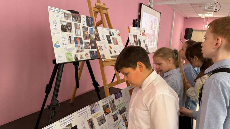 Графический роман «Библиохроники»