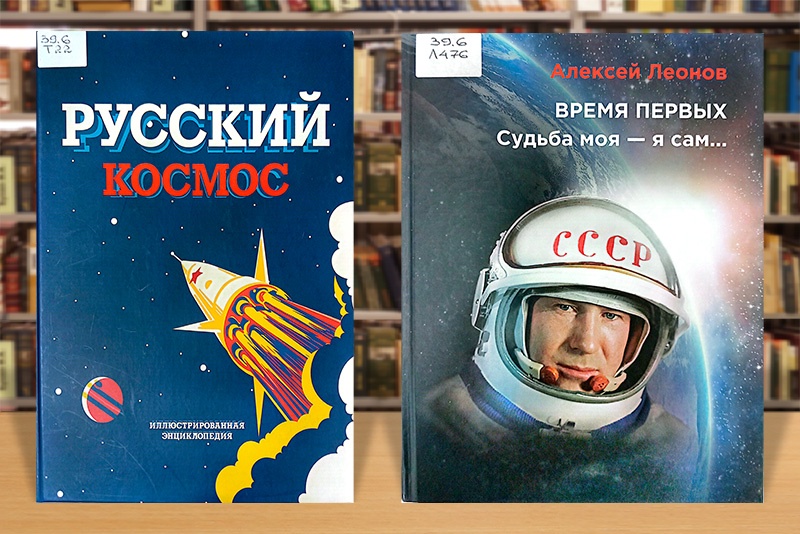 kosmos1507 4