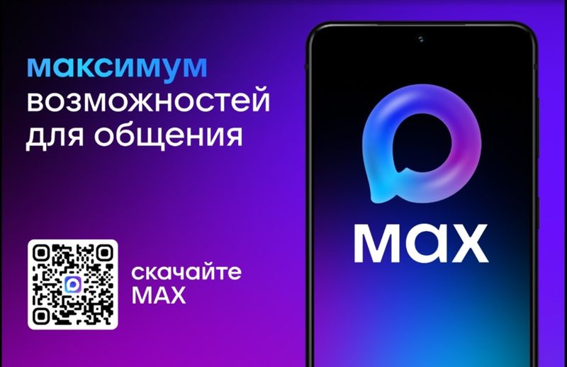max0610