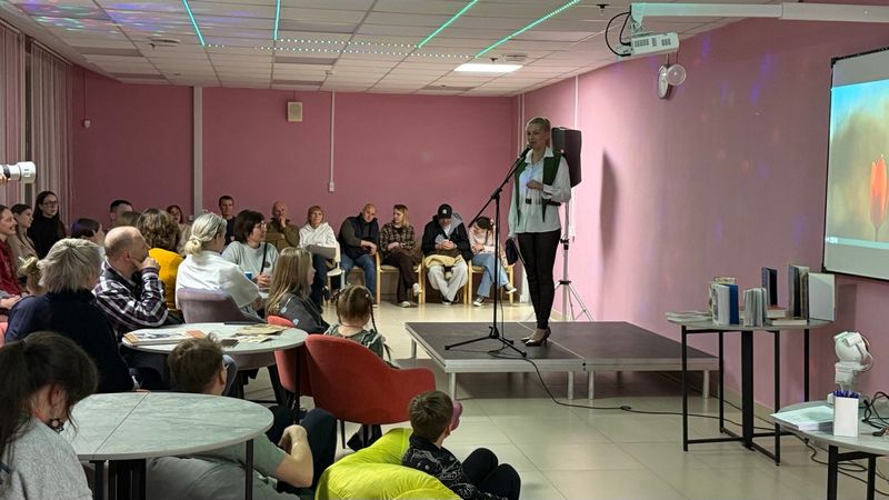 "Библионочь-2026" в Псковской областной универсальной научной библиотеке имени В.Я. Курбатова