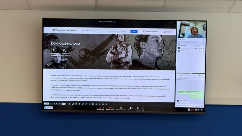 XIV чтения «Кирилло-Мефодиевские традиции в Пскове» 