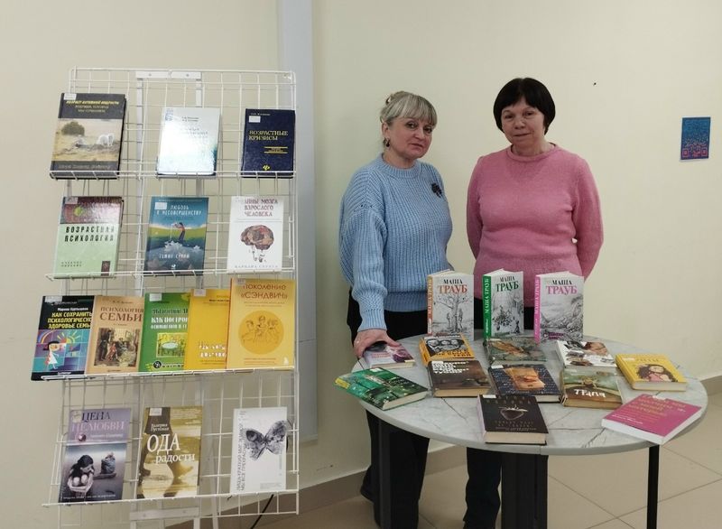 Встреча с психологом Еленой Середа