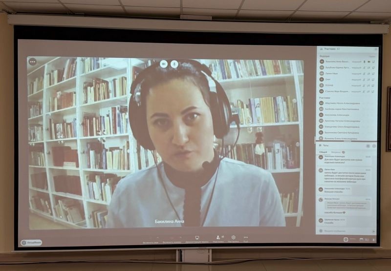 Всероссийский библиотечный вебинар «Векторы развития: актуальные практики работы с молодёжью»