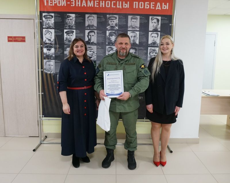 Благодарность АНО "Дружина" за сотрудничество с библиотекой имени Курбатова