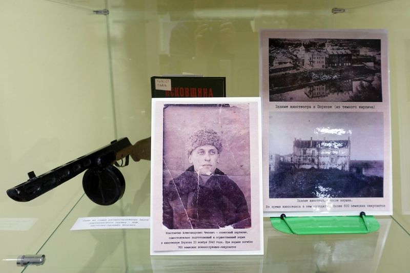 Экспонат выставки "Непокоренная земля"